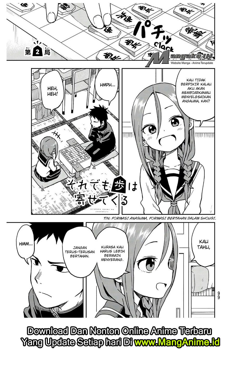Soredemo Ayumu wa Yosetekuru Chapter 02 Gambar 2
