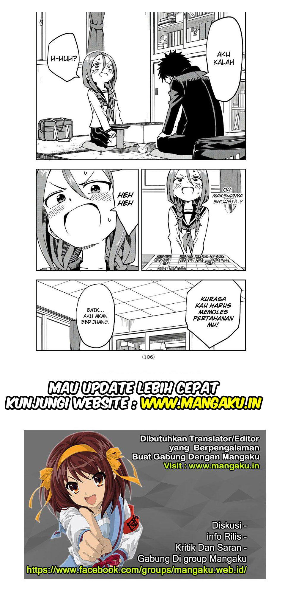 Soredemo Ayumu wa Yosetekuru Chapter 02 Gambar 9