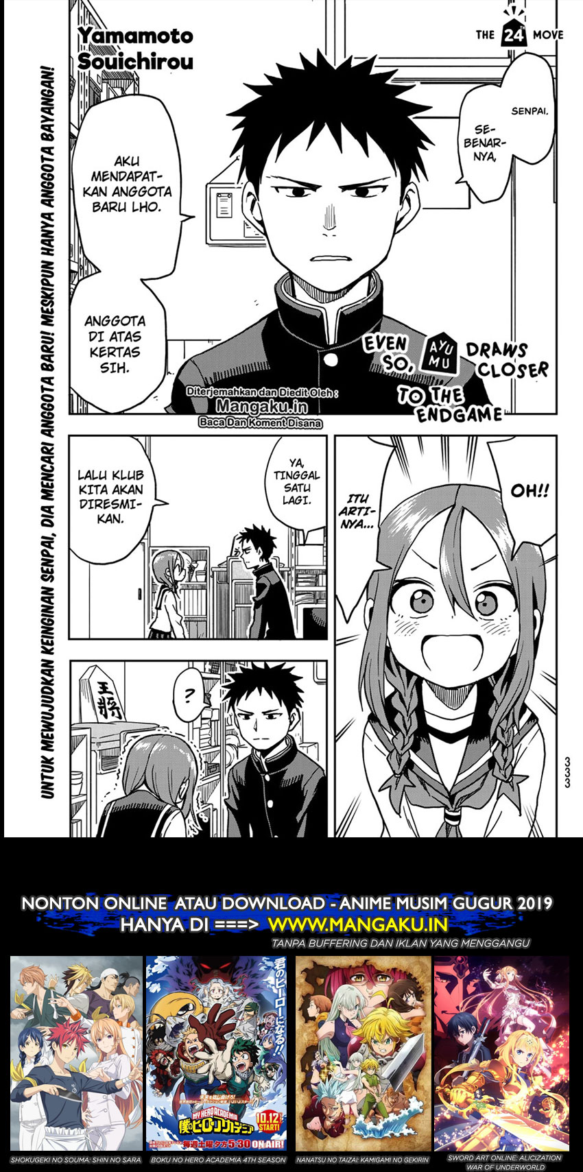 Soredemo Ayumu wa Yosetekuru Chapter 24 Gambar 2