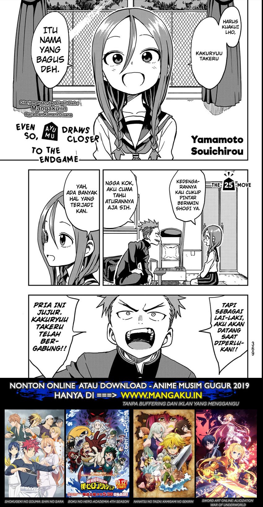 Soredemo Ayumu wa Yosetekuru Chapter 25 Gambar 2