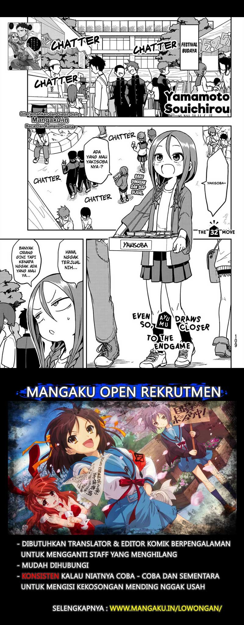 Soredemo Ayumu wa Yosetekuru Chapter 32 Gambar 1