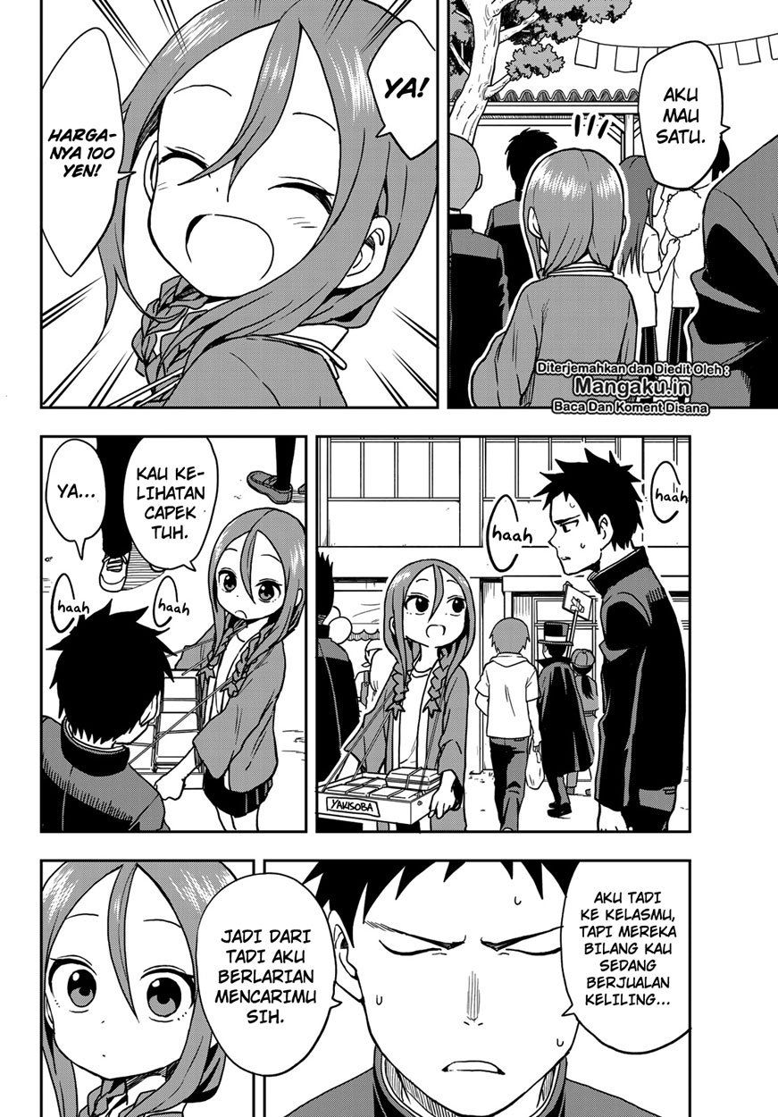 Soredemo Ayumu wa Yosetekuru Chapter 32 Gambar 2