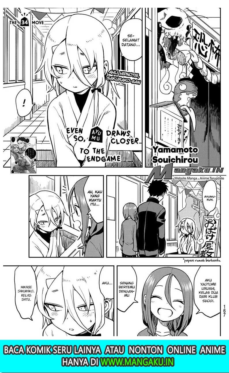 Soredemo Ayumu wa Yosetekuru Chapter 34 Gambar 2