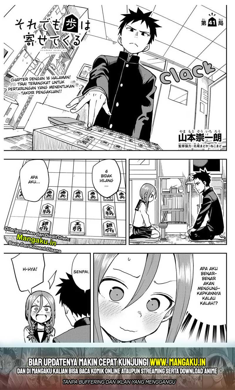 Soredemo Ayumu wa Yosetekuru Chapter 41 Gambar 2