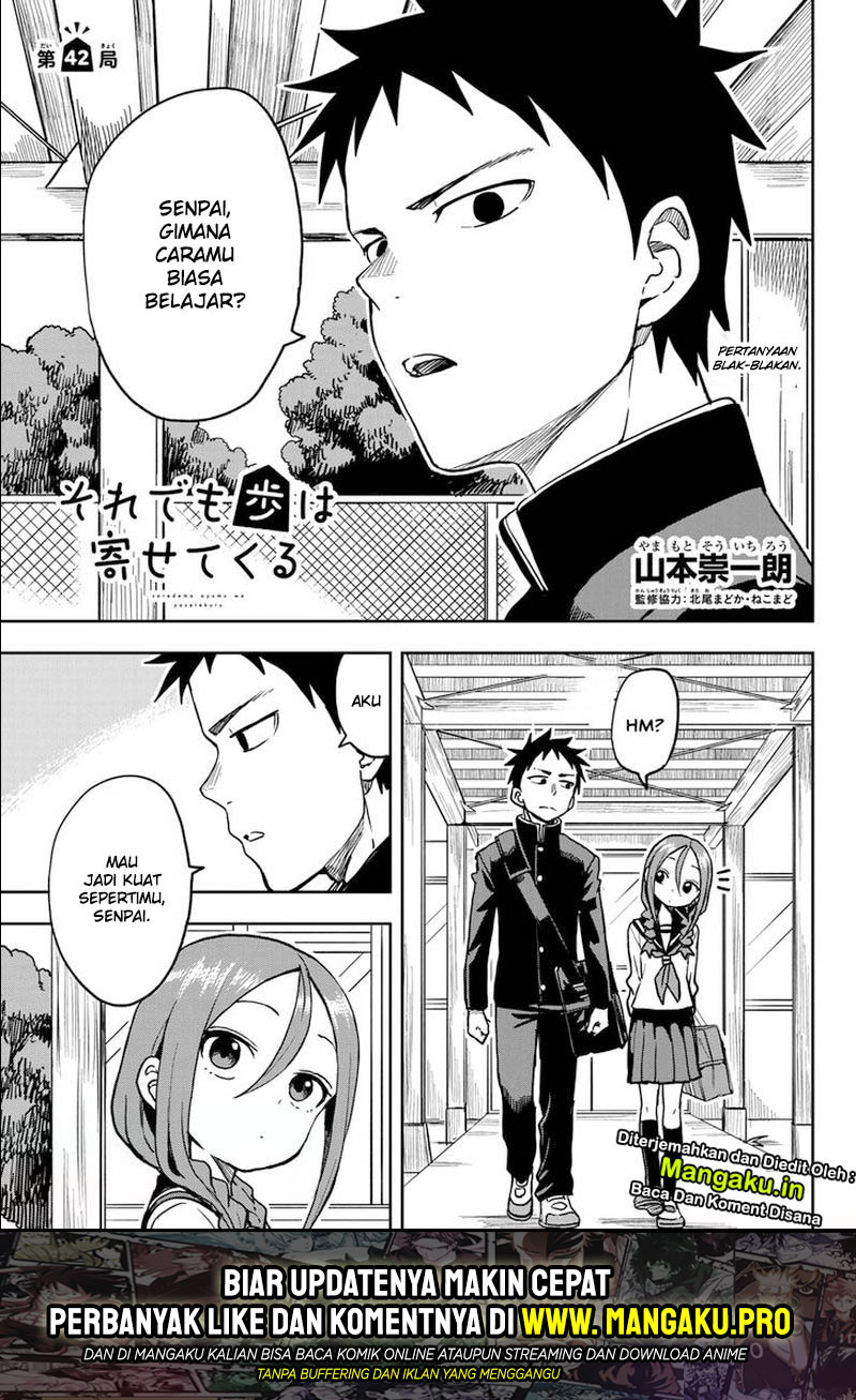 Soredemo Ayumu wa Yosetekuru Chapter 42 Gambar 2