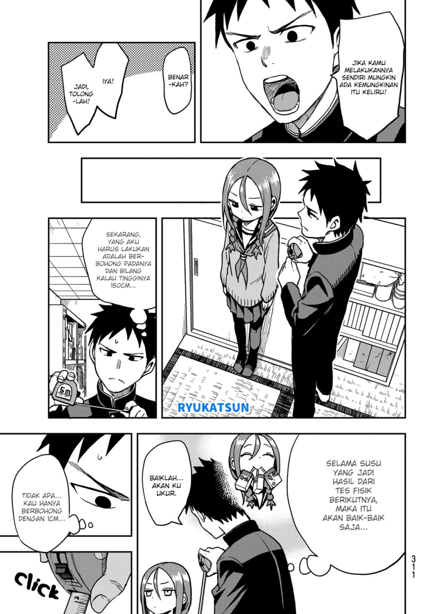 Soredemo Ayumu wa Yosetekuru Chapter 56 Gambar 6