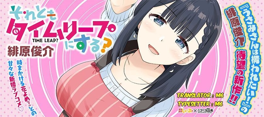 Soretomo Time Leap ni Suru? Chapter 02 Gambar 1