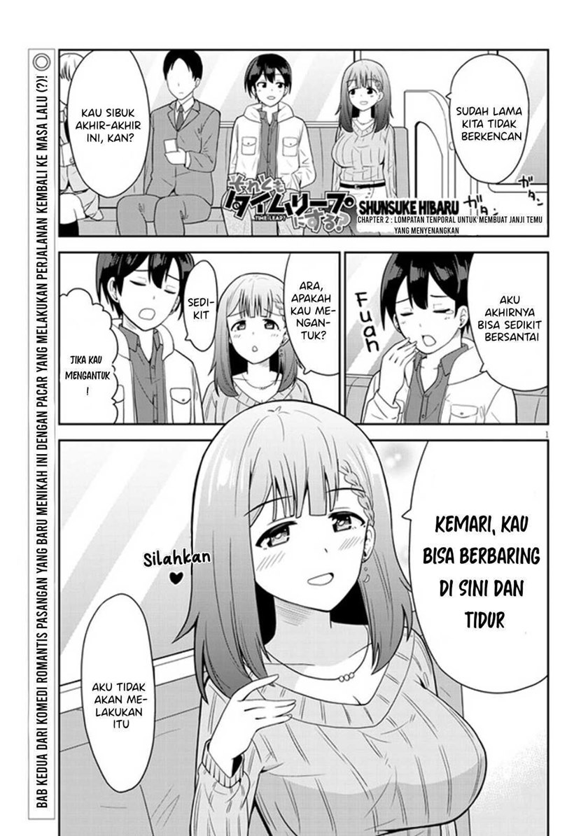 Soretomo Time Leap ni Suru? Chapter 02 Gambar 2