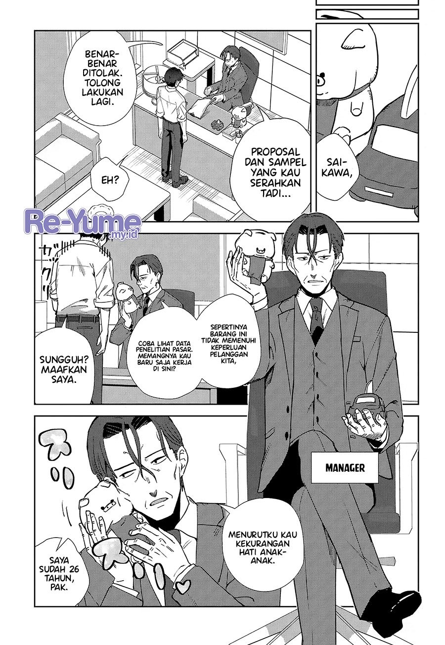 Soshiki no Shukuteki to Kekkon Shitara Mecha Amai Chapter 01 Gambar 14