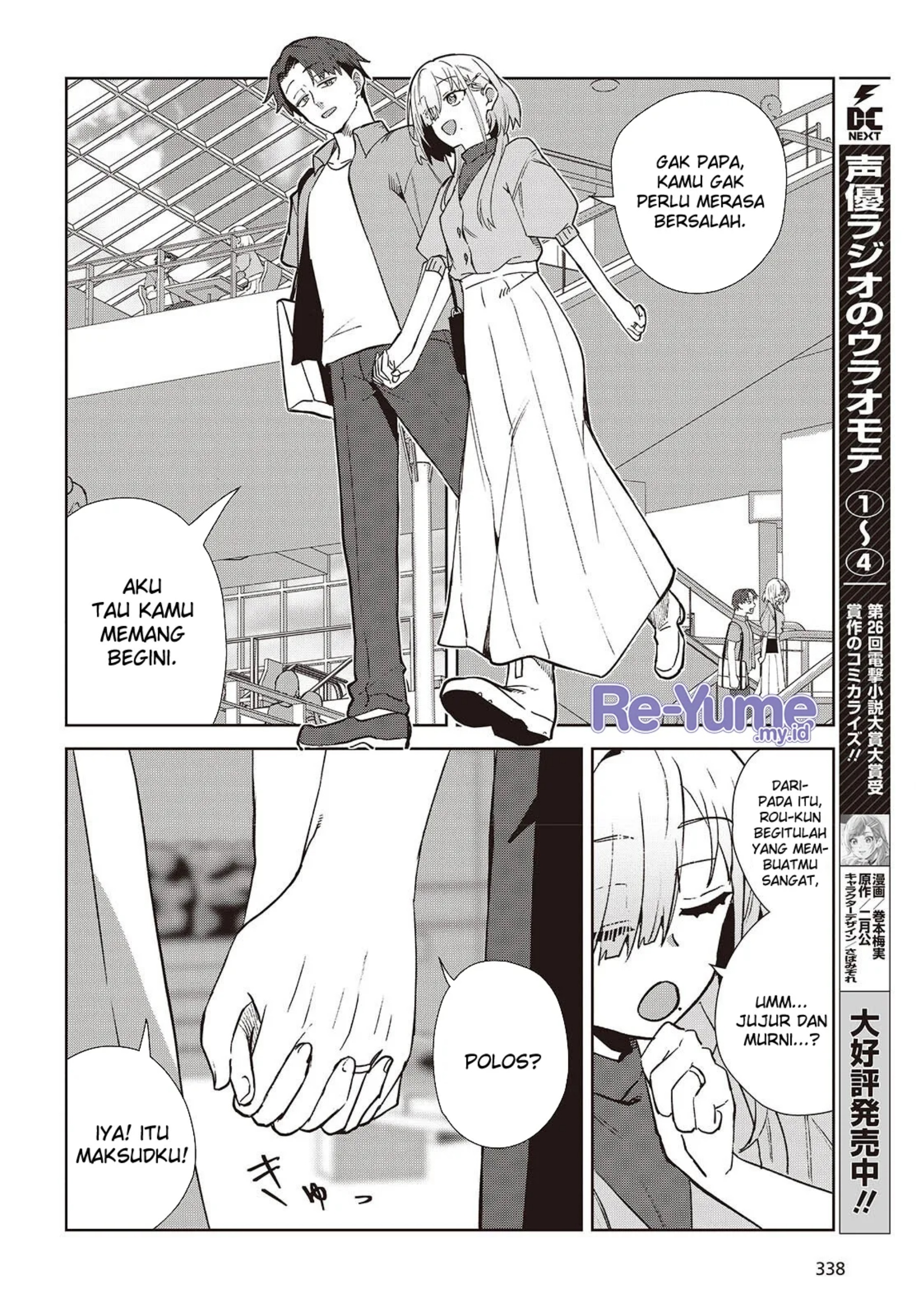 Soshiki no Shukuteki to Kekkon Shitara Mecha Amai Chapter 02 Gambar 29