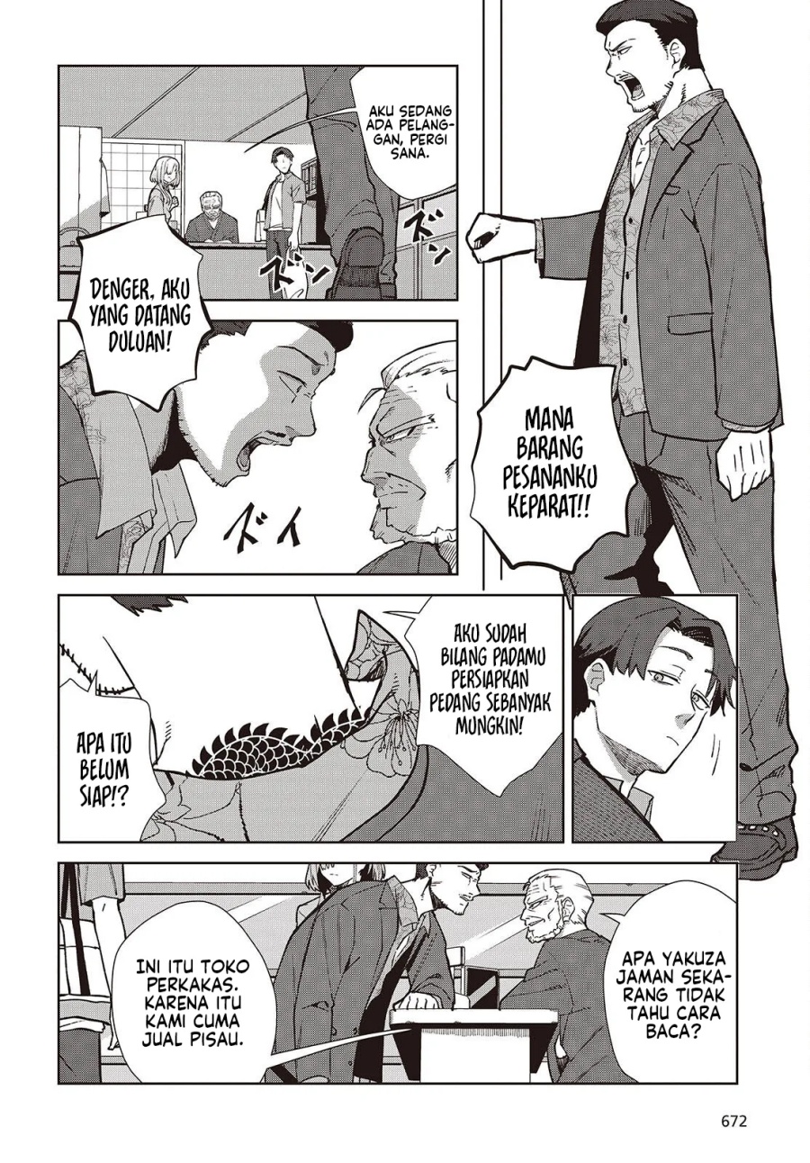 Soshiki no Shukuteki to Kekkon Shitara Mecha Amai Chapter 03 Gambar 13