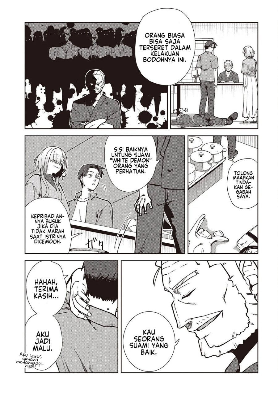 Soshiki no Shukuteki to Kekkon Shitara Mecha Amai Chapter 03 Gambar 20