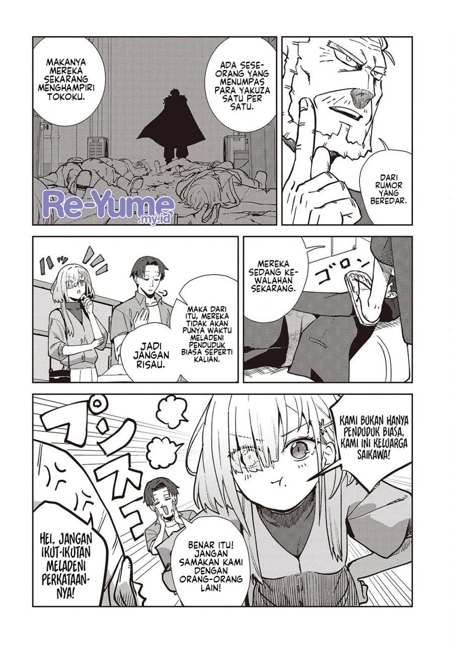 Soshiki no Shukuteki to Kekkon Shitara Mecha Amai Chapter 03 Gambar 21