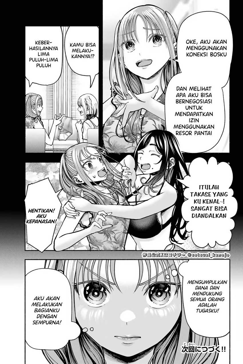 Sotsugyou Album no Kanojotachi Chapter 05 Gambar 25
