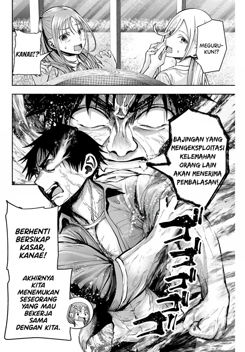 Sotsugyou Album no Kanojotachi Chapter 06 Gambar 5
