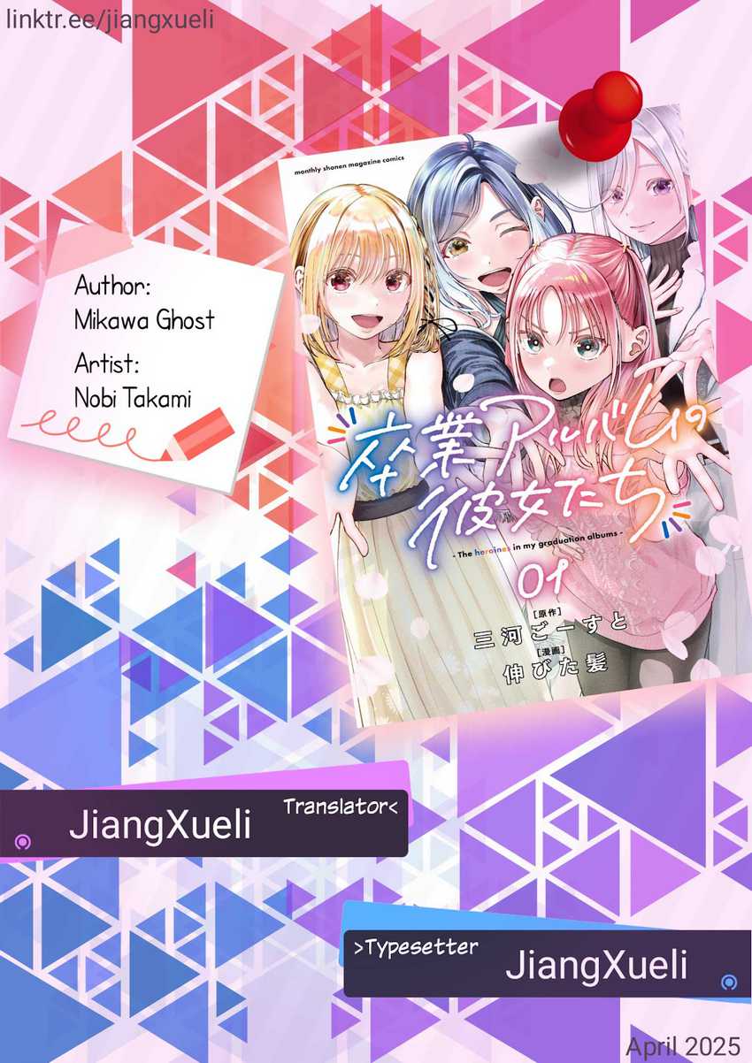 Sotsugyou Album no Kanojotachi Chapter 13 Gambar 1