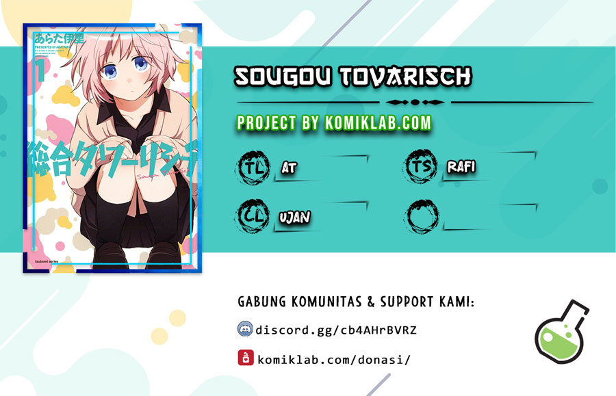 Sougou Tovarisch Chapter 03 Gambar 1