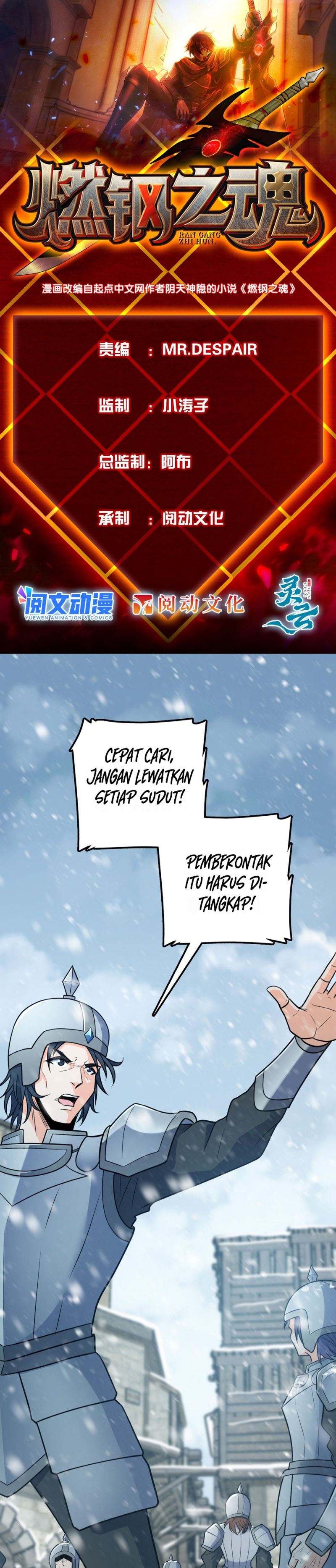 Soul Of Burning Steel Chapter 02 Gambar 2