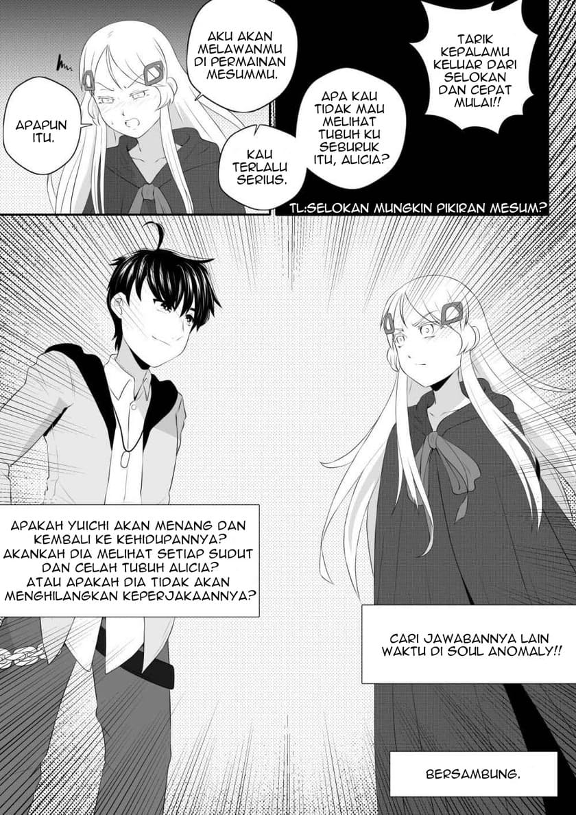 Soul Anomaly Chapter 02 Gambar 14