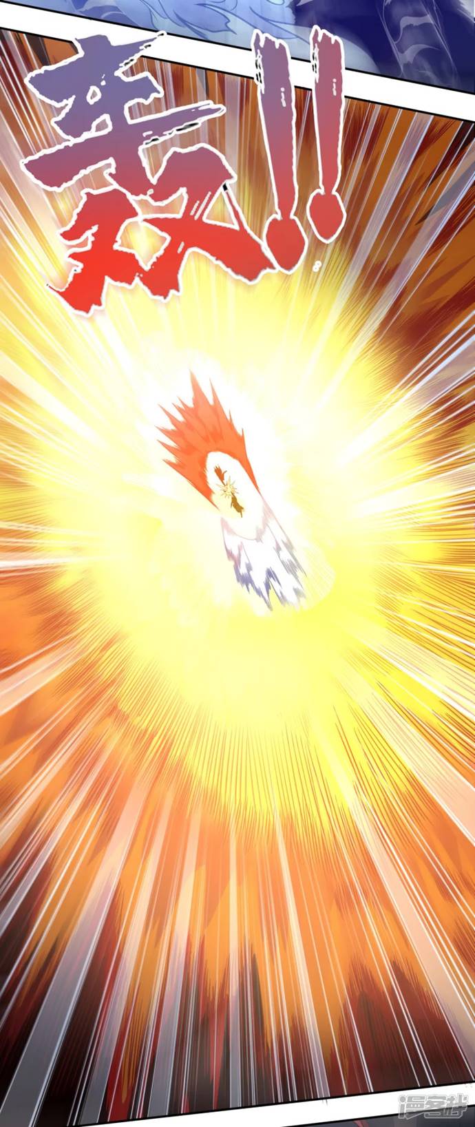 Soul Flourishing Heaven Chapter 01 Gambar 3