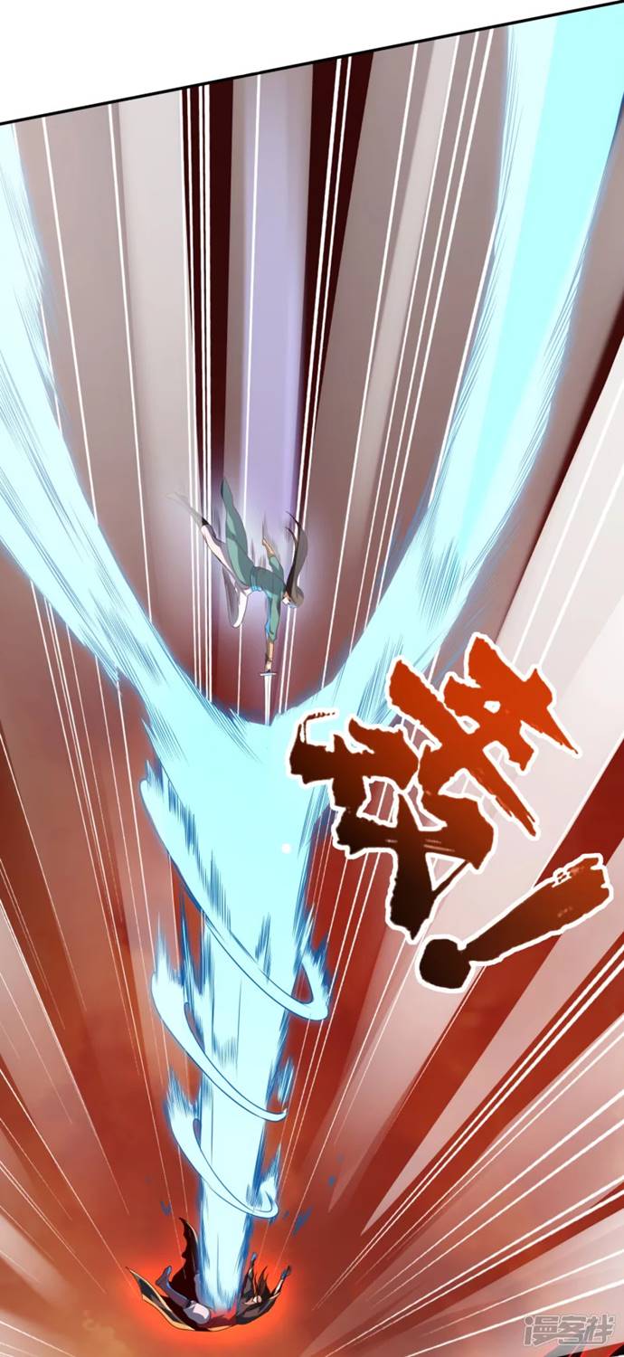 Soul Flourishing Heaven Chapter 01 Gambar 8