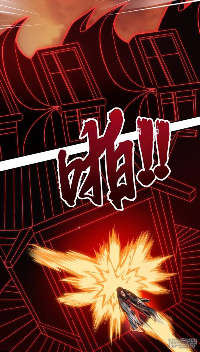 Soul Flourishing Heaven Chapter 01 Gambar 9
