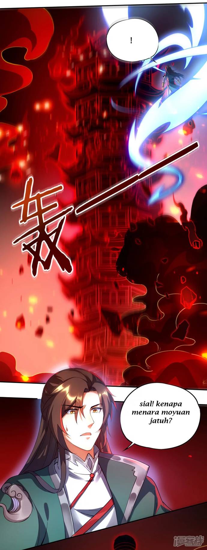 Soul Flourishing Heaven Chapter 01 Gambar 16