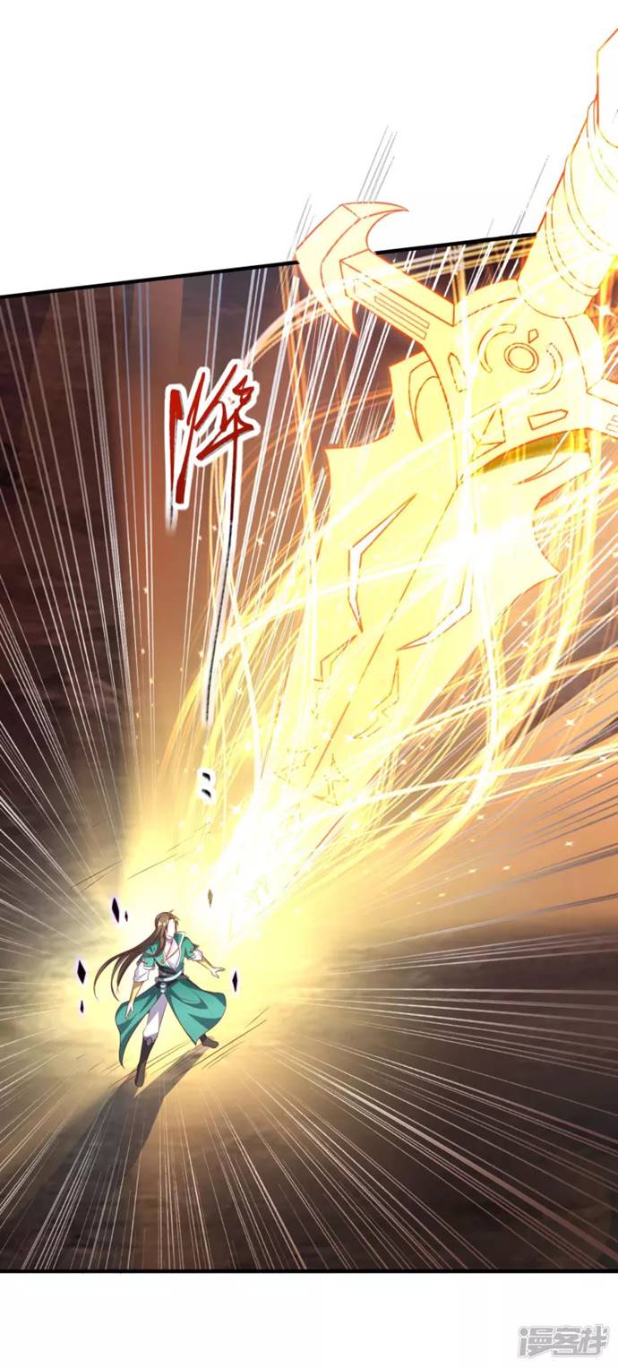 Soul Flourishing Heaven Chapter 01 Gambar 31