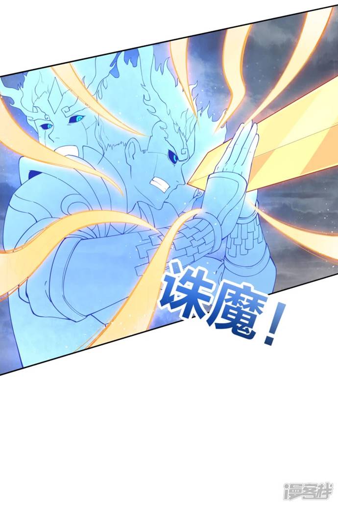 Soul Flourishing Heaven Chapter 01 Gambar 34