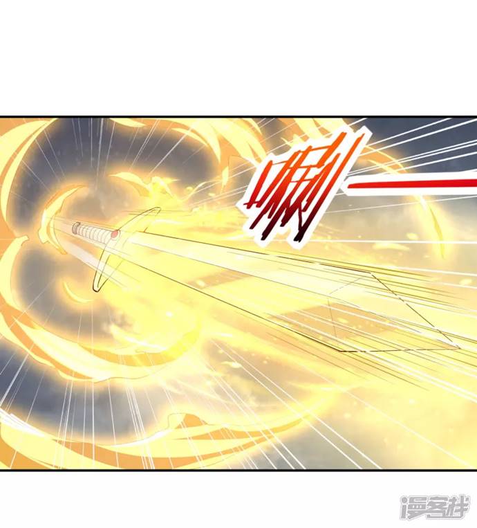 Soul Flourishing Heaven Chapter 01 Gambar 37