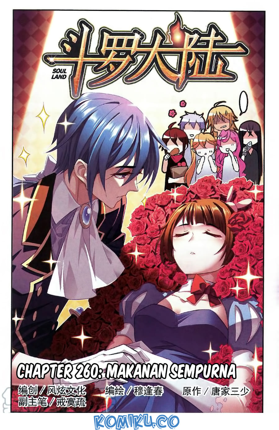 Soul Land Chapter 260 Gambar 2