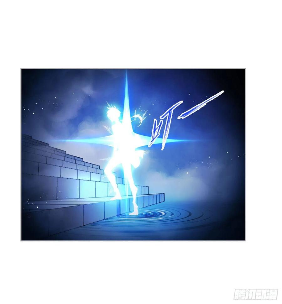 Soul Land Chapter 269.5 Gambar 13