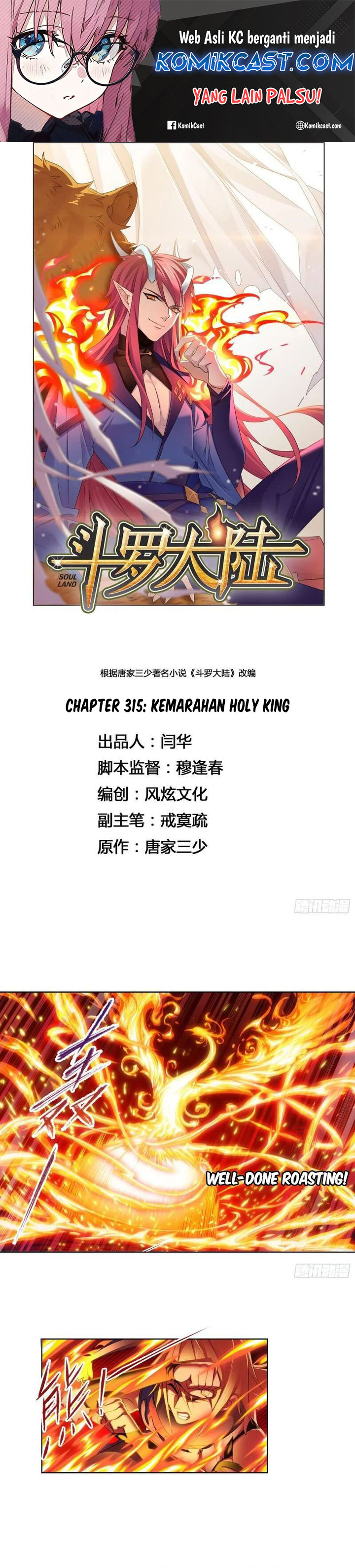Soul Land Chapter 315 Gambar 2