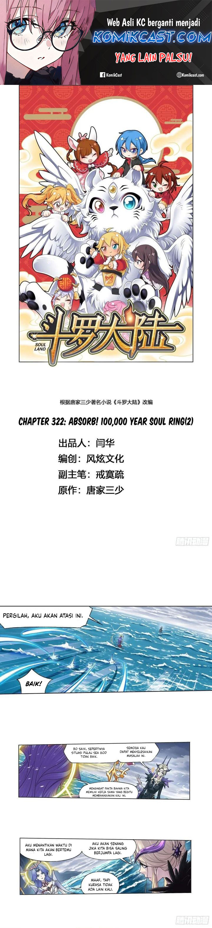 Soul Land Chapter 322 Gambar 2