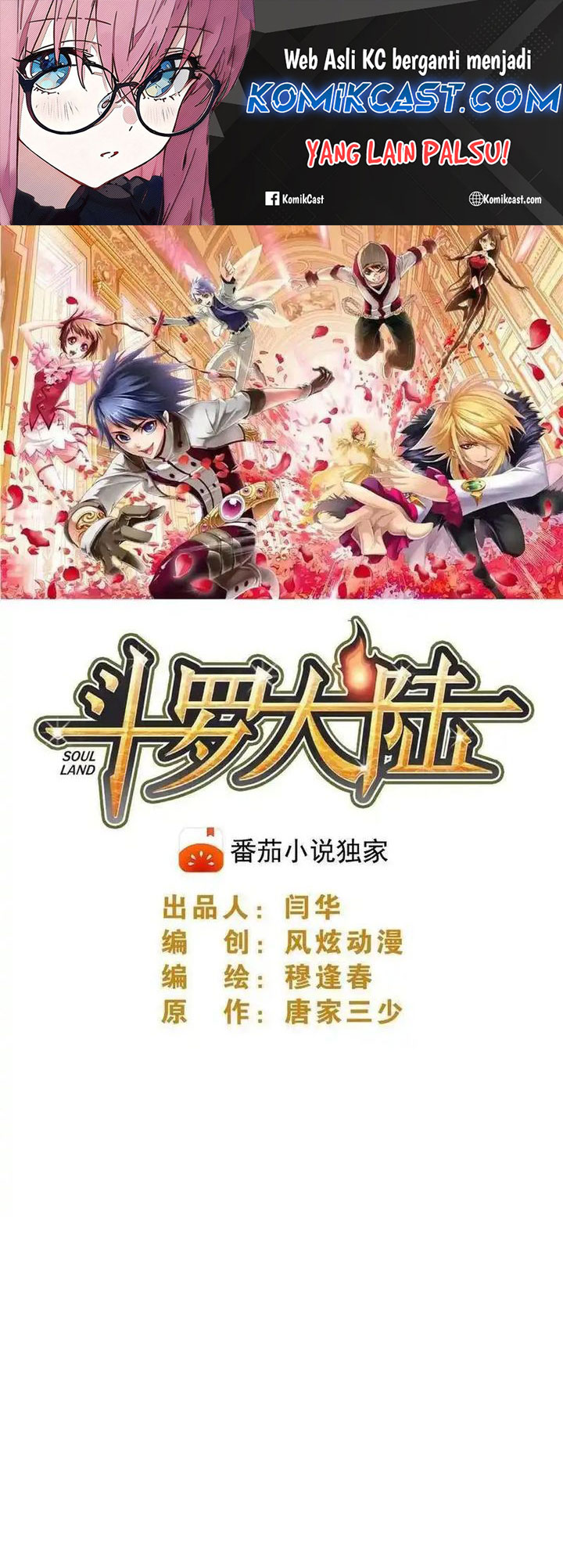 Soul Land Chapter 334 Gambar 2