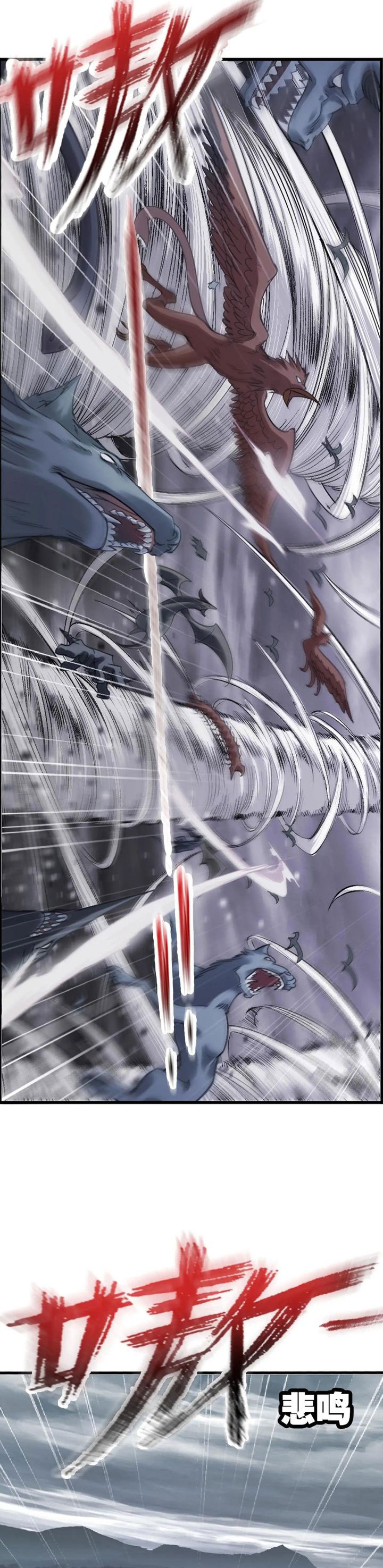 Soul Land Chapter 336 Gambar 36