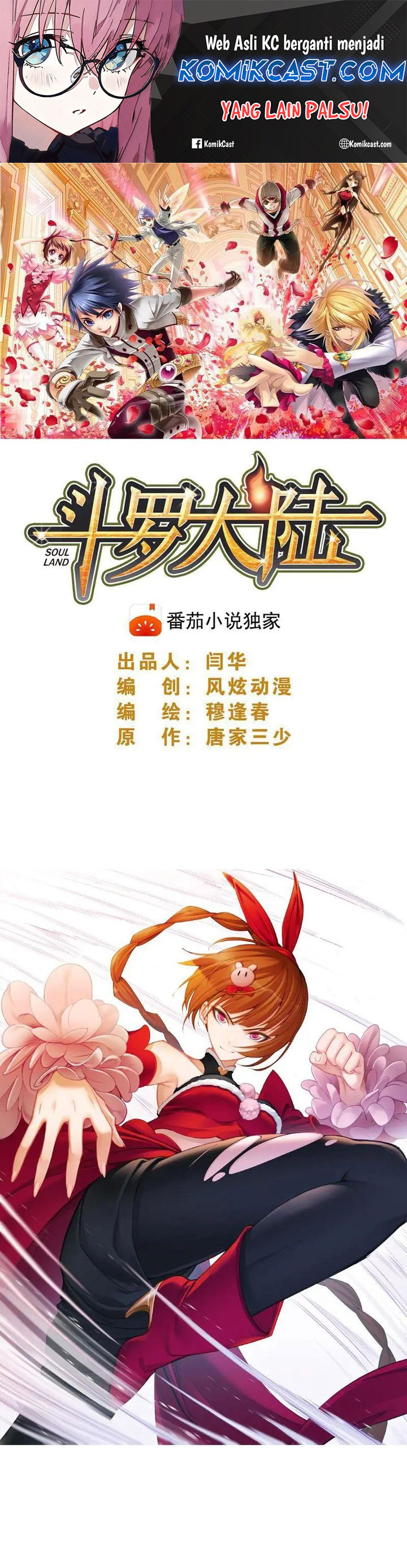 Soul Land Chapter 340 Gambar 2