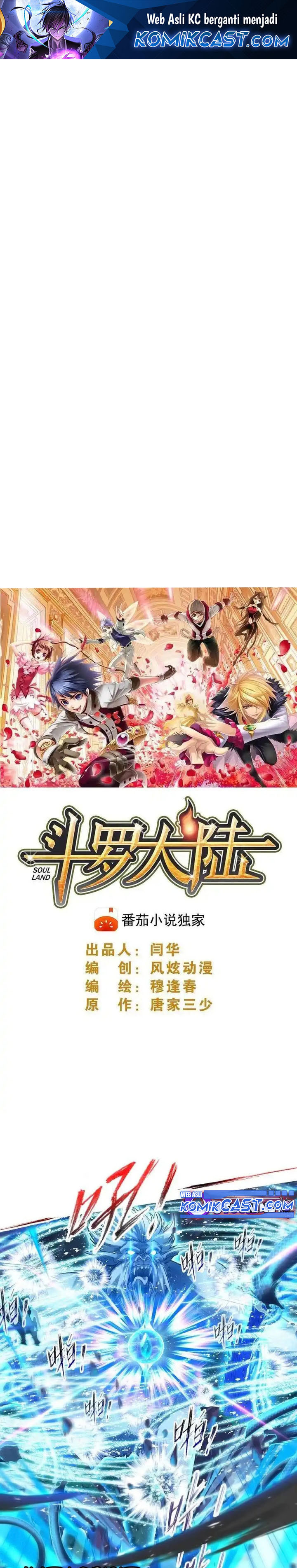 Soul Land Chapter 343 Gambar 2