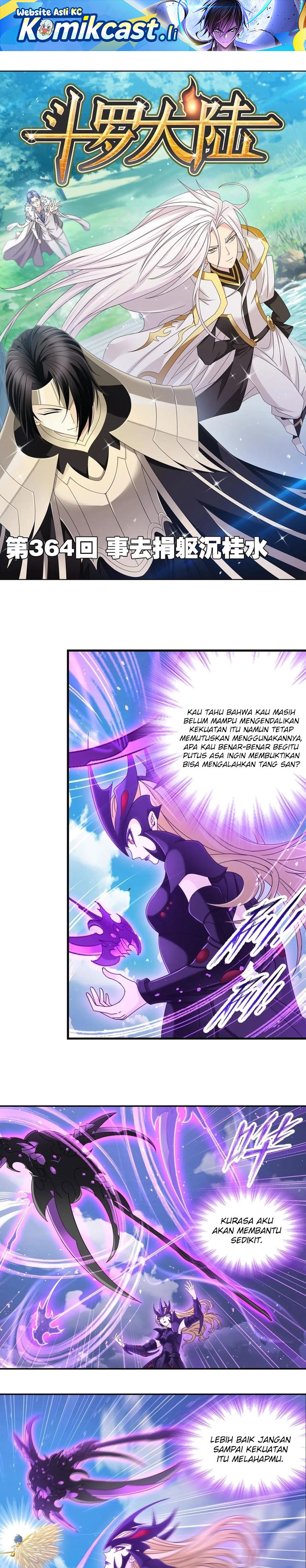 Soul Land Chapter 364 Gambar 2