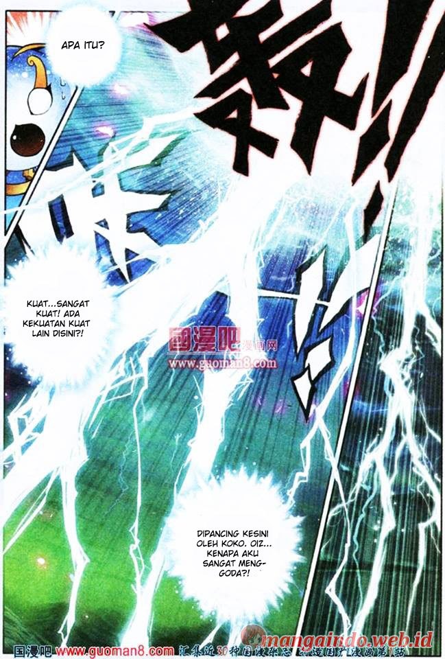 Soul Land II Chapter 03 Gambar 6