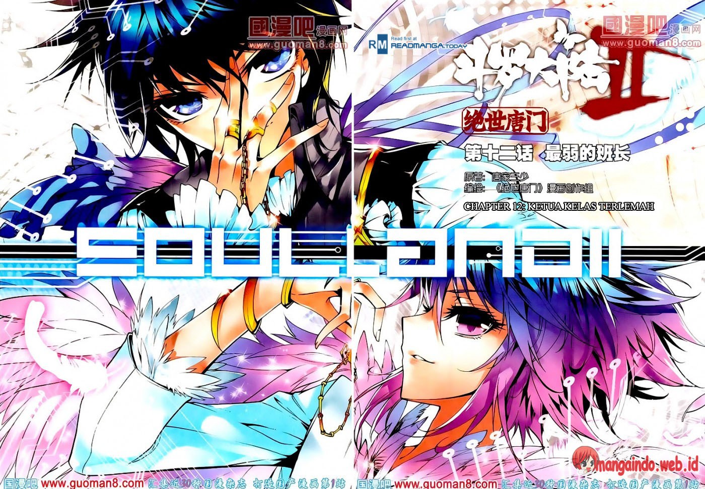 Soul Land II Chapter 12 Gambar 1