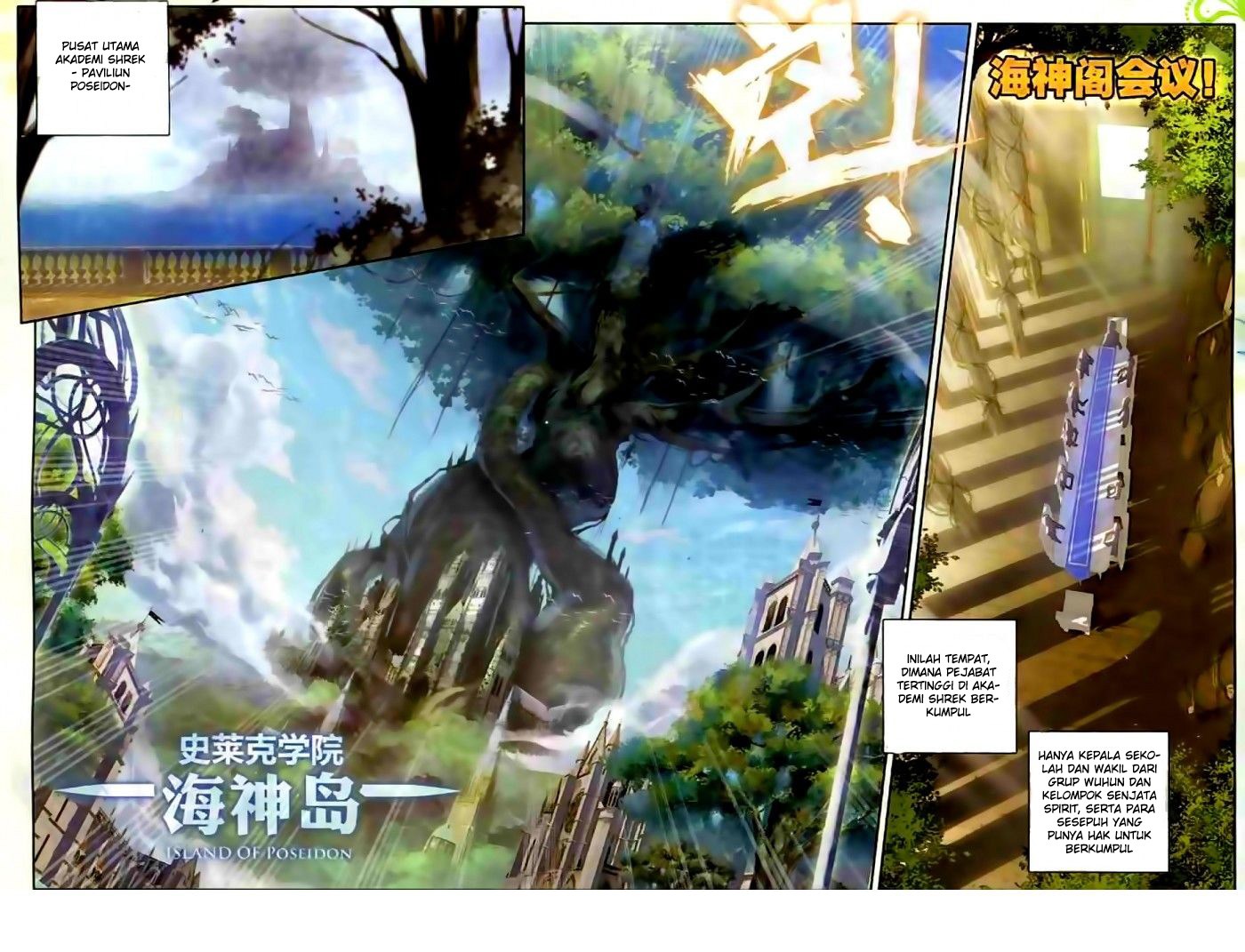 Soul Land II Chapter 51 Gambar 12