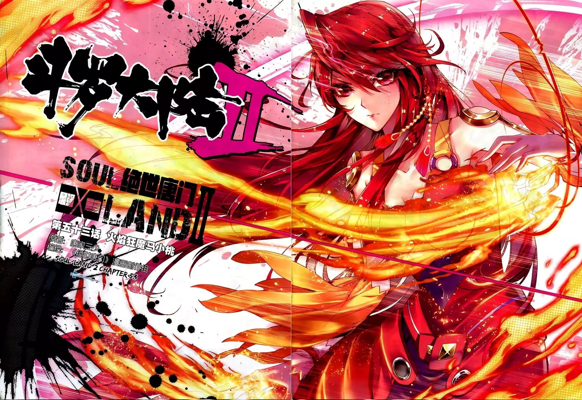 Soul Land II Chapter 53 Gambar 4