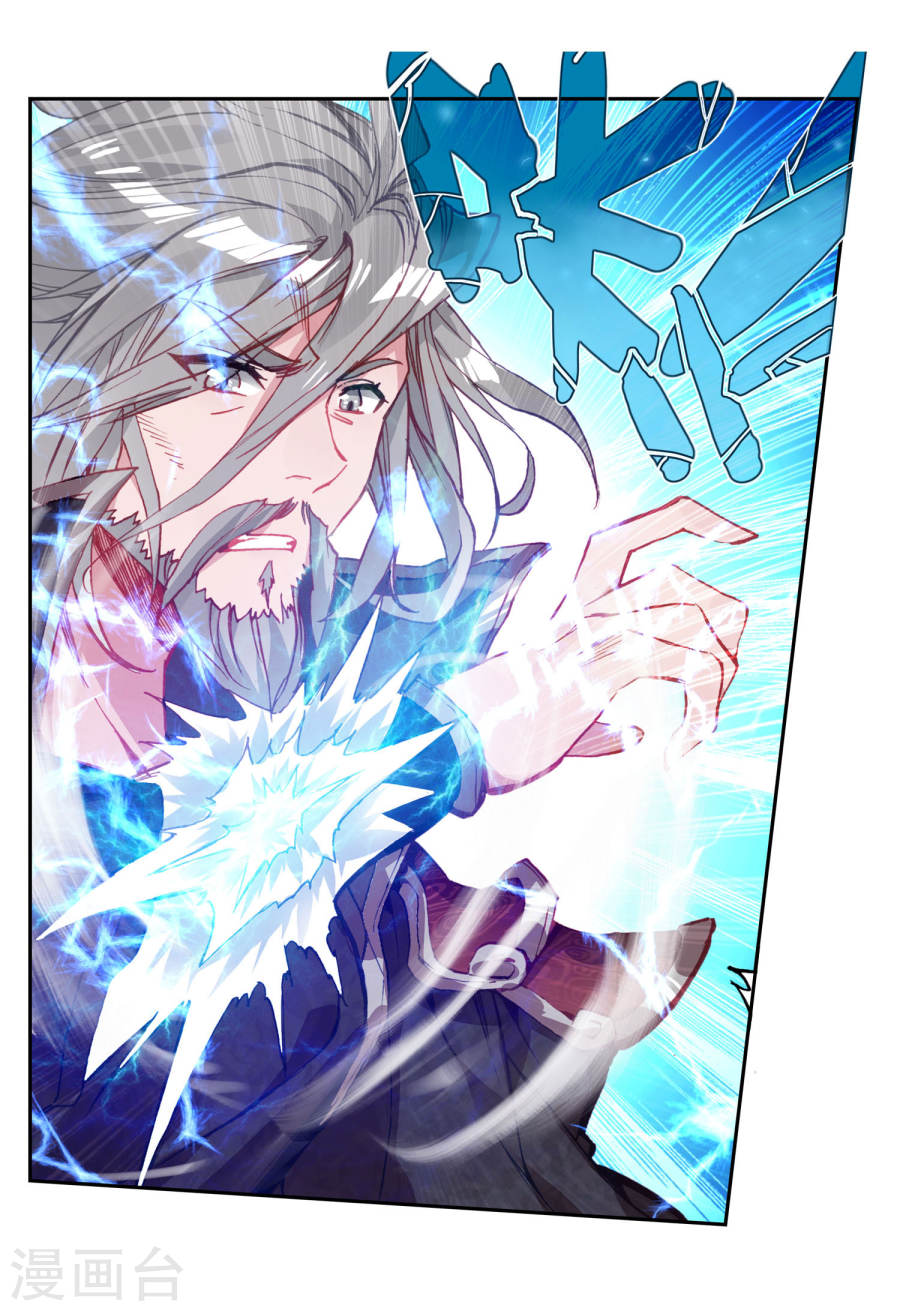 Soul Land II Chapter 181 Gambar 15