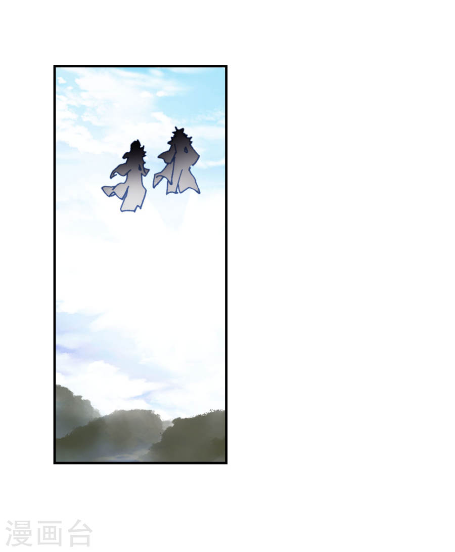 Soul Land II Chapter 181 Gambar 30