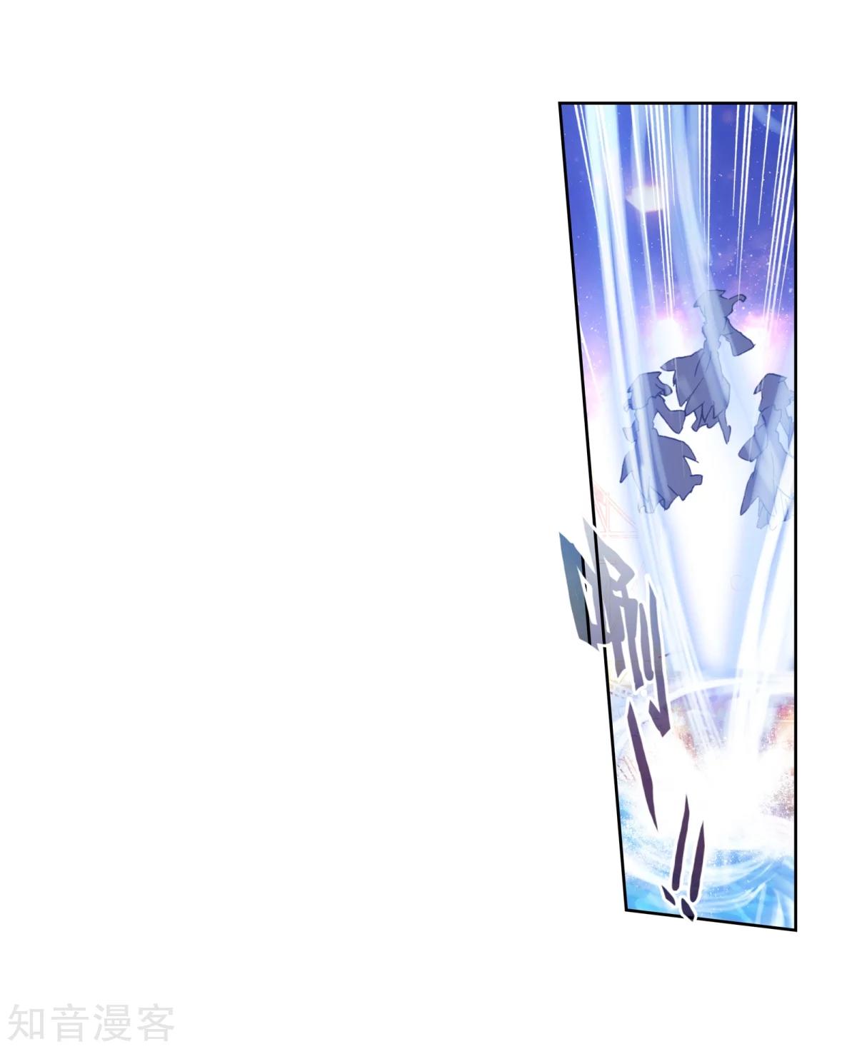 Soul Land II Chapter 188.2 Gambar 2