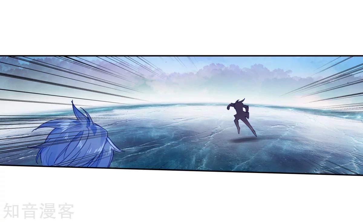 Soul Land II Chapter 195 Gambar 3