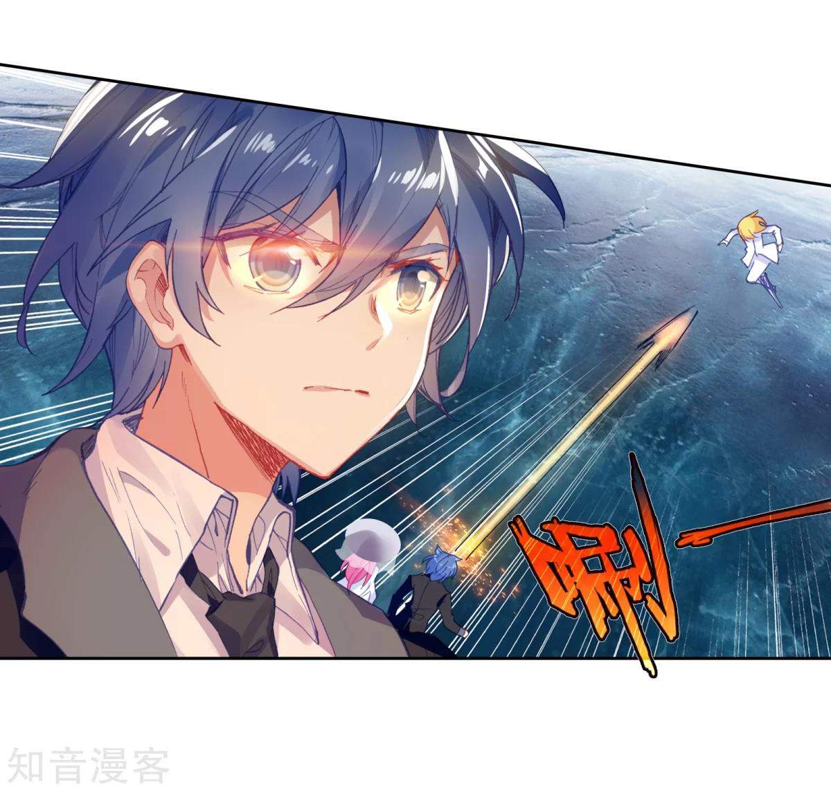 Soul Land II Chapter 195 Gambar 5