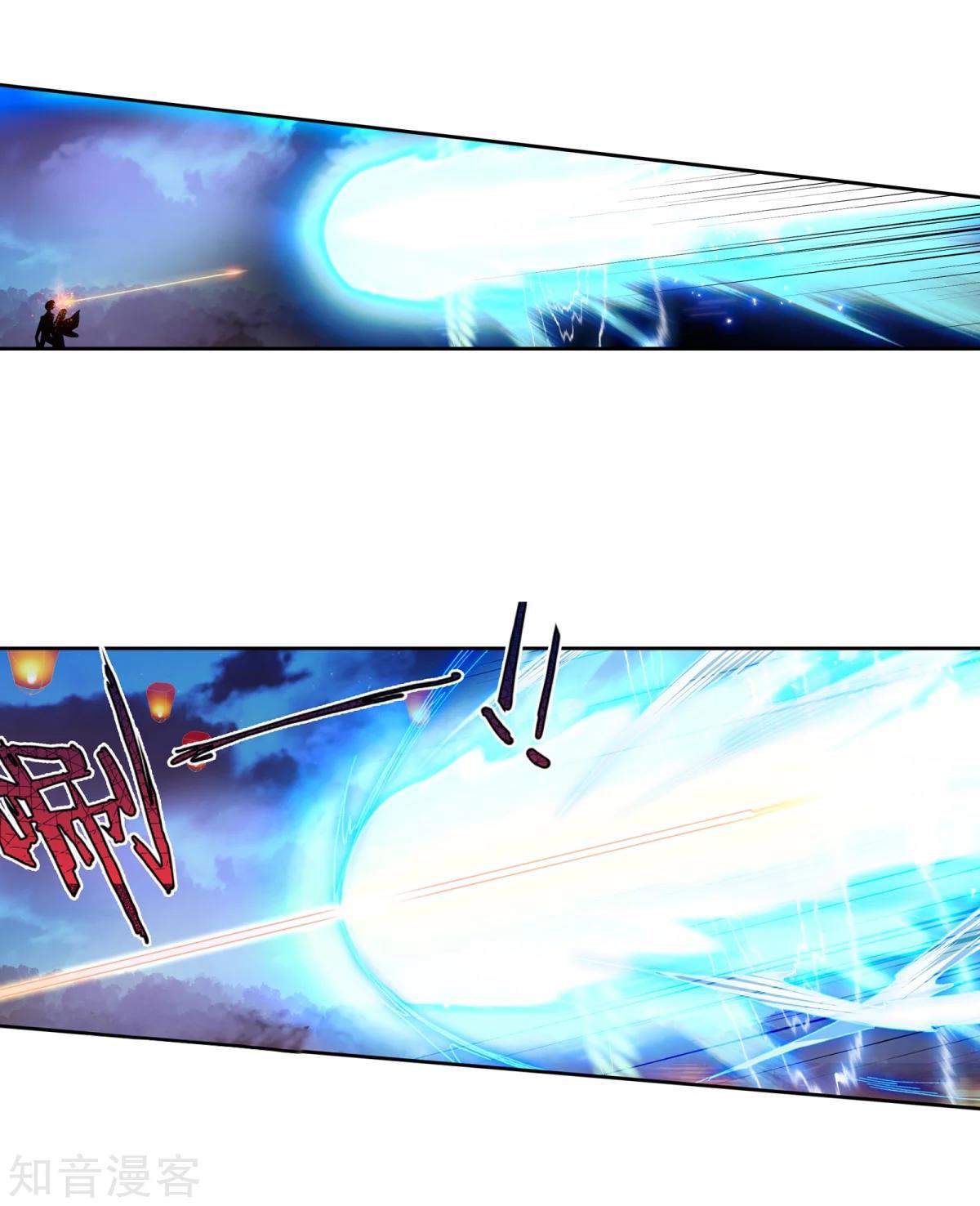 Soul Land II Chapter 195 Gambar 7