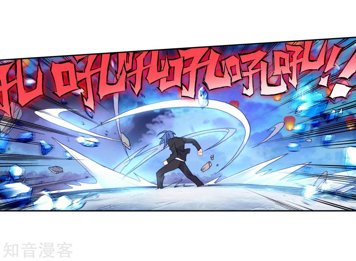Soul Land II Chapter 195 Gambar 11
